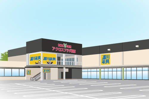 メイン画像